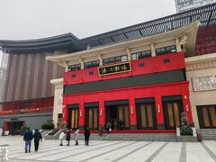 -成都市川剧院·《川剧秀·传奇变脸》·锦江剧场