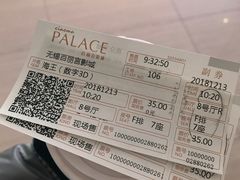 -百丽宫影城(CGS激光苏宁广场店)