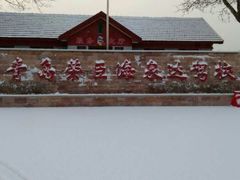 -荣臣海泉达驾校