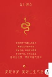 -中国黄金(北京旗舰店)