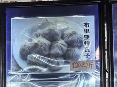 -敖特尔布里亚特美食坊(世纪花苑店)