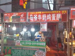 -正宁路小吃夜市