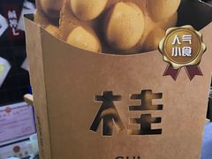 -桂桂茶(繁花中心店)