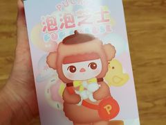 -好利来(牡丹园店)