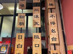 -小饕荟雅安贡椒鱼鲜馆(广福桥店)