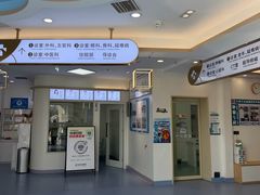 -全心全意动物诊疗中心医院(北苑店)