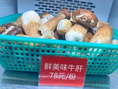 -太婆天府山珍酒楼(亚运村店)