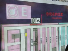 -北京南站-立体停车场