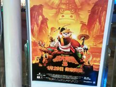 -曹杨影城(曹杨店)