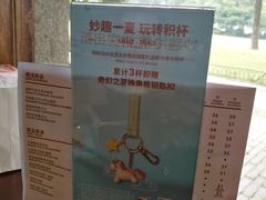 -COSTA COFFEE(西湖天地店)
