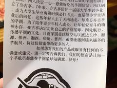-亦古亭·手作鲜果芋圆(大学城店)