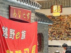 -永丰源大酒店(人民中路店)