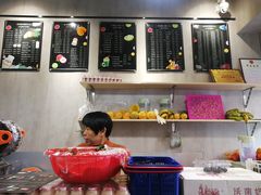 -花姨·老电影院果汁冰(88号店)