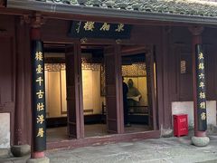 -宁波市保国寺古建筑博物馆