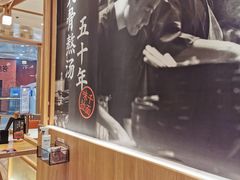-味千拉面(又一城店)