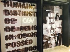 -CGV影城(黄河道ScreenX店)