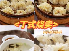 -枫泾丁氏烧卖(枫丽路店)