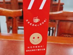 -清真马祥兴菜馆(云南北路店)