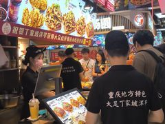 -丁家坡洋芋·观音桥好吃街A区(全国总店)