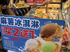 -味多美蛋糕(西安门店)