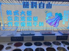 -正宗齐齐哈尔烤肉·齐牛哥鲜切炭火烤肉(杭州总店)