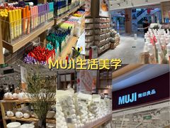 -西安龙首印象城