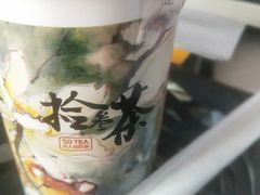 -拾叁茶(罗汉巷店)