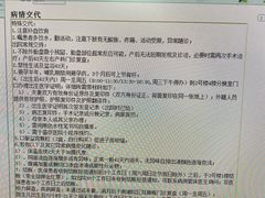 -中国医科大学附属盛京医院(南湖院区)