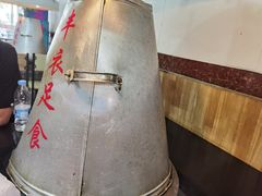 -地锅传奇(水产西路店)