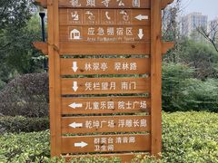 -龙头寺公园