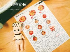-雷门拉面·现熬骨汤(凯德来福士店)