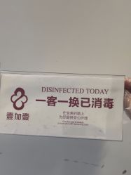 点击看大图 -东莞壹加壹整形美容医院