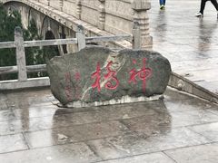 -赵州桥景区