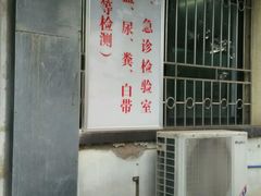 -广州市红十字会医院(总院)
