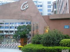 -广州市纺织服装职业学校