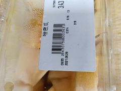 -农工商超市(古棕路店)