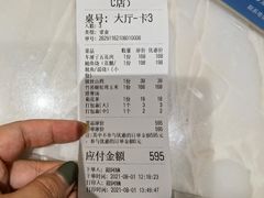-甜阿姨·天台花园私房菜(万松园店)