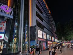 -利客来李村购物中心