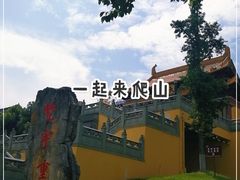 -南京市江宁方山