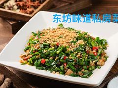 -东坊味道私房菜·地道顺德菜(大良店)