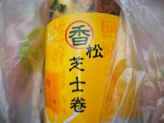 香松芝士卷-麦的多生日蛋糕(龙湖三千店)