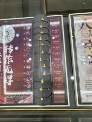 点击看大图 -结绳记(朝阳大悦城店)