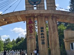 -五营国家森林公园