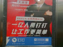 -远东大厦