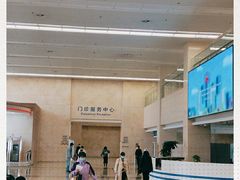 -首都医科大学附属北京天坛医院