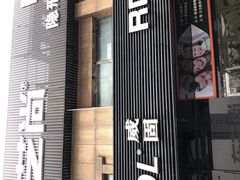-车艺尚上海龙膜隐形车衣汽车贴膜旗舰店
