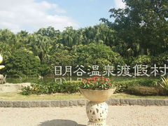 android_upload_pic-厦门日月谷温泉渡假村