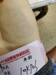 -南京医科大学友谊整形外科医院