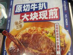 -克茗冰室(壹方天地店)