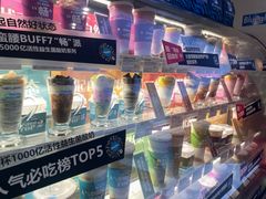 -Blueglass酸奶(财富购物中心店)